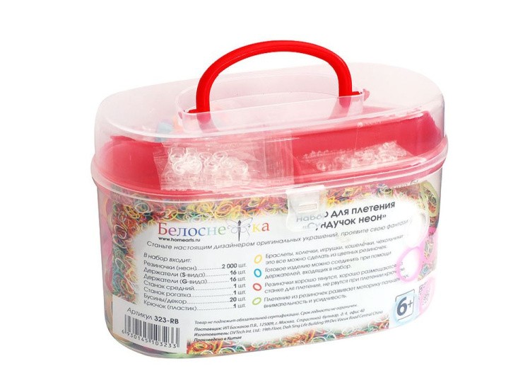 Набор резиночек «Сундучок Неон» — картинка 2