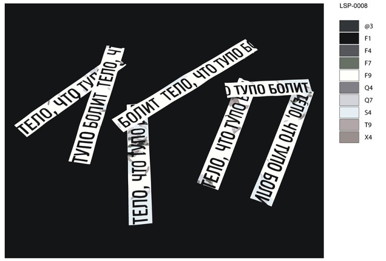 Картина по номерам «Рэпер ЛСП LSP: Тело логотип» — картинка 2