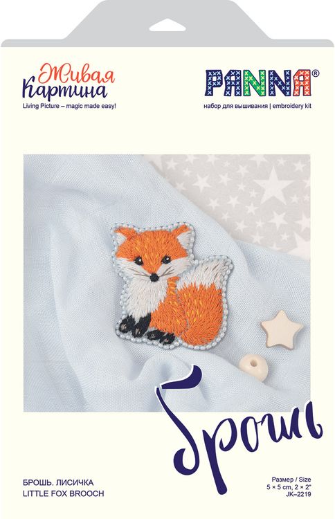Набор для вышивания «Брошь. Лисичка» — картинка 3