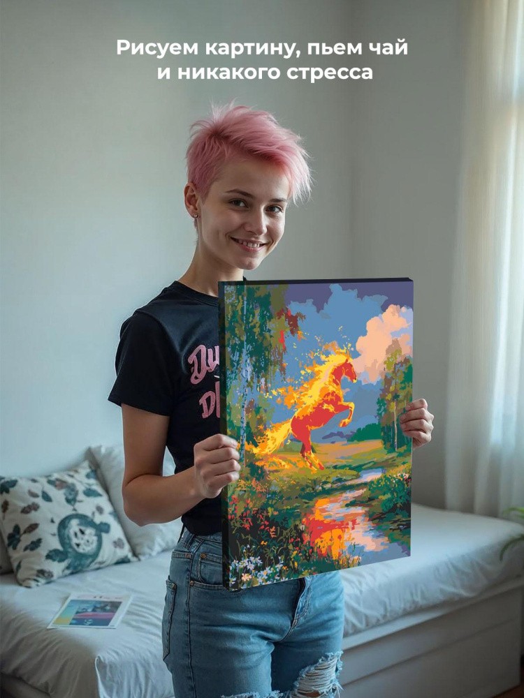 Картина по номерам Красная огненная лошадь Символ года — картинка 7