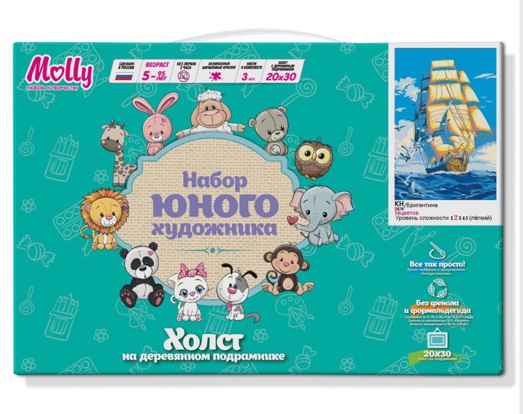 Картина по номерам «Бригантина» — картинка 2