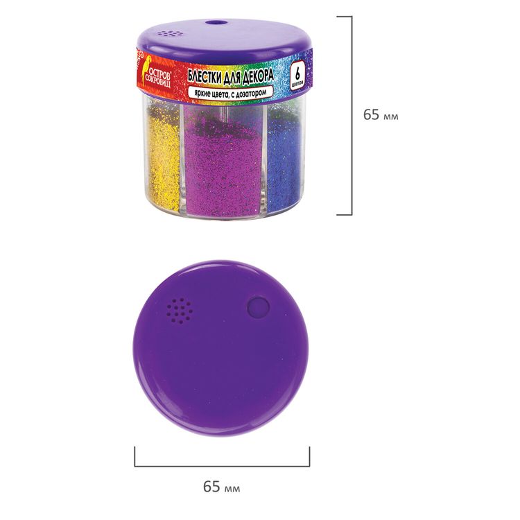 Блестки (глиттер), диспенсер с дозатором, 6 цветов по 10 грамм, Остров Сокровищ — картинка 7