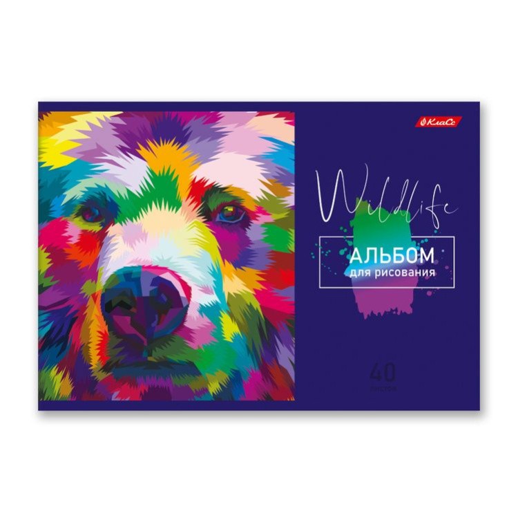 Альбом для рисования «Радужный зверь», 100 г/м2, A4, на скобе, 5 альбомов по 40 л., SVETOCH — картинка 3