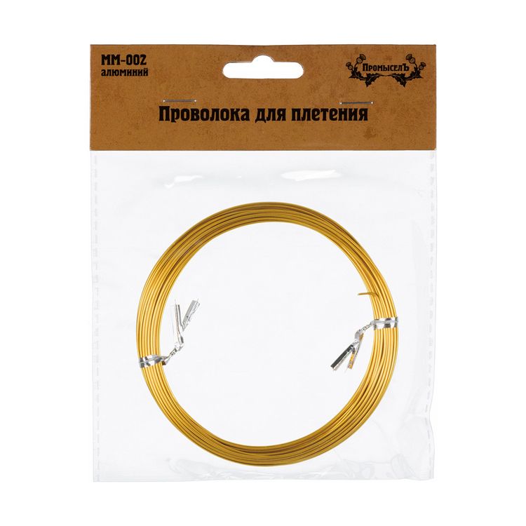 Проволока для плетения алюминий, d 1 мм, 10 ± 0,5 м, цвет: под золото, Промысел — картинка 2
