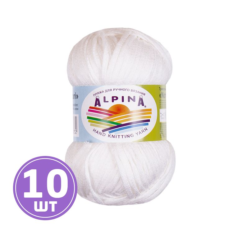 Пряжа Alpina NORI (02), белый, 10 шт. по 50 г