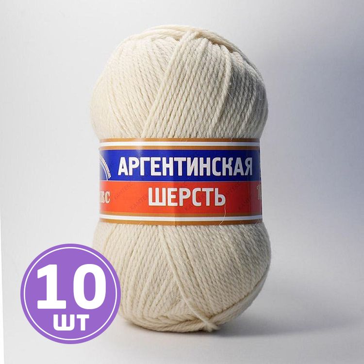 Пряжа Камтекс Аргентинская шерсть (001), суровый, 10 шт. по 100 г