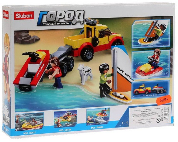 Конструктор «Город.Внедорожник-буксир и аквабайк», 172 детали — картинка 3