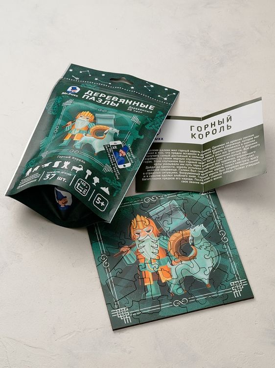 Интерактивные деревянные пазлы Mr.Puzz «Горный Король» — картинка 5