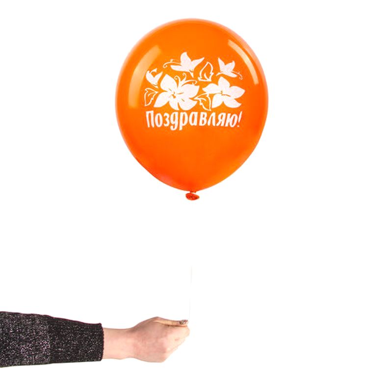 Шары воздушные «Поздравляю», 12&quot; (30 см), комплект 50 шт., ассорти 10 цветов — картинка 5