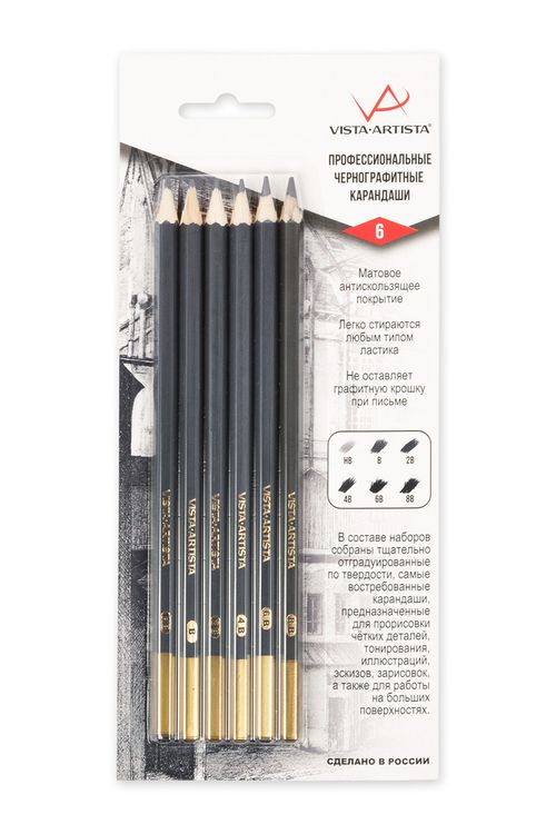 Чернографитные карандаши Vista-Artista ассорти HB-8B, 6 штук
