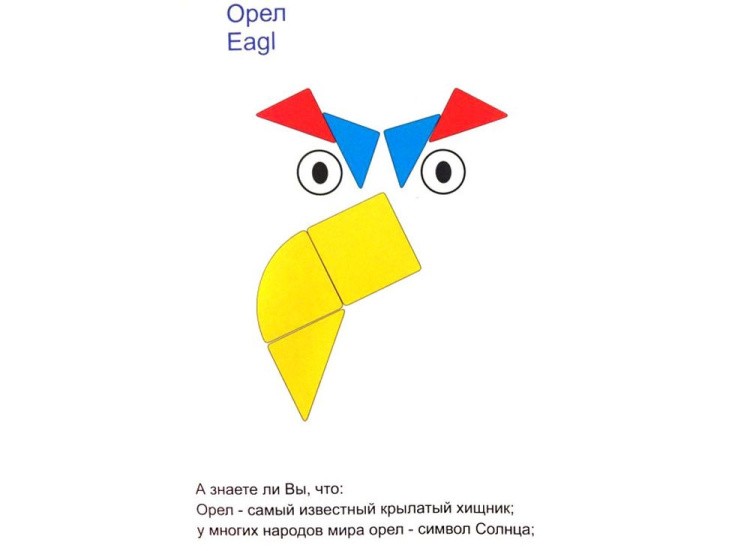 Магнитная мозаика «Забавные животные» (60 элементов, 5 цветов) — картинка 5