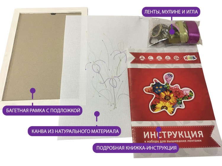 Вышивка лентами «Ромашки и колокольчики» — картинка 6