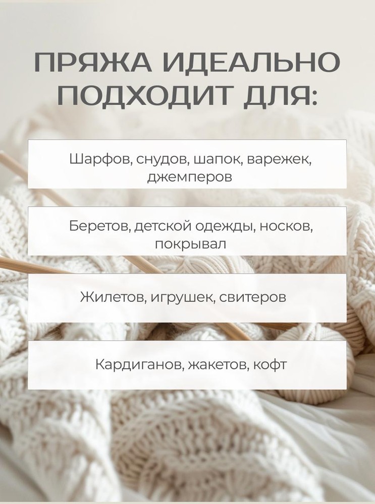 Пряжа Семеновская Karolina (Каролина) (7297), гроза, 5 шт. по 100 г — картинка 6