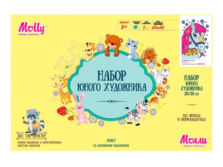 Картина по номерам «Лошадка» — картинка 2