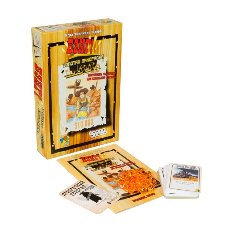 Настольная игра: Бэнг! Золотая лихорадка — картинка 4