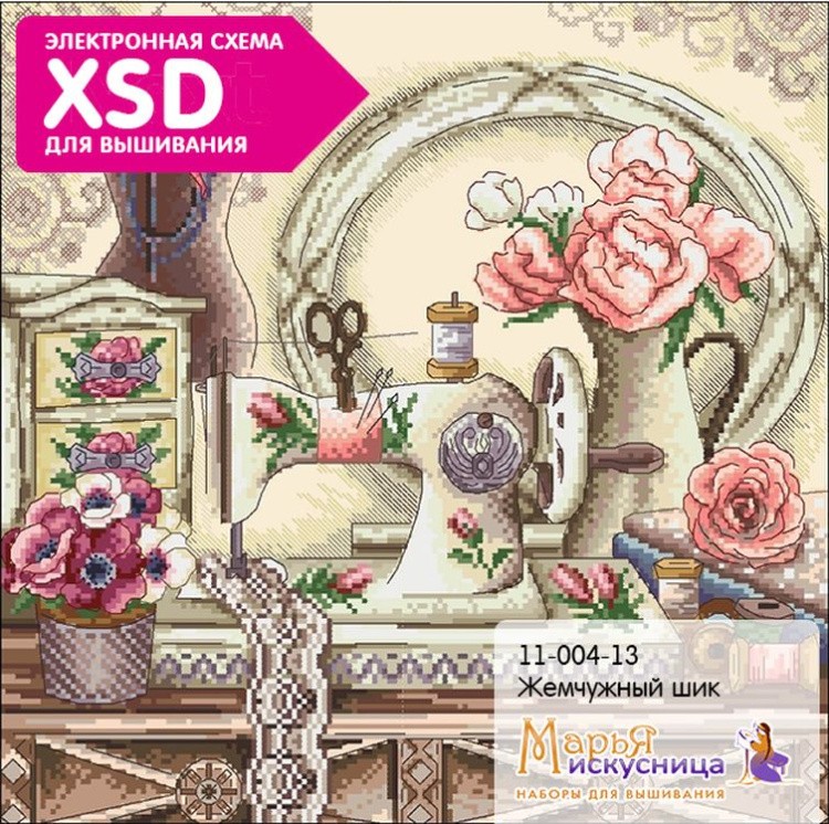 Набор для вышивания «Жемчужный шик» — картинка 4