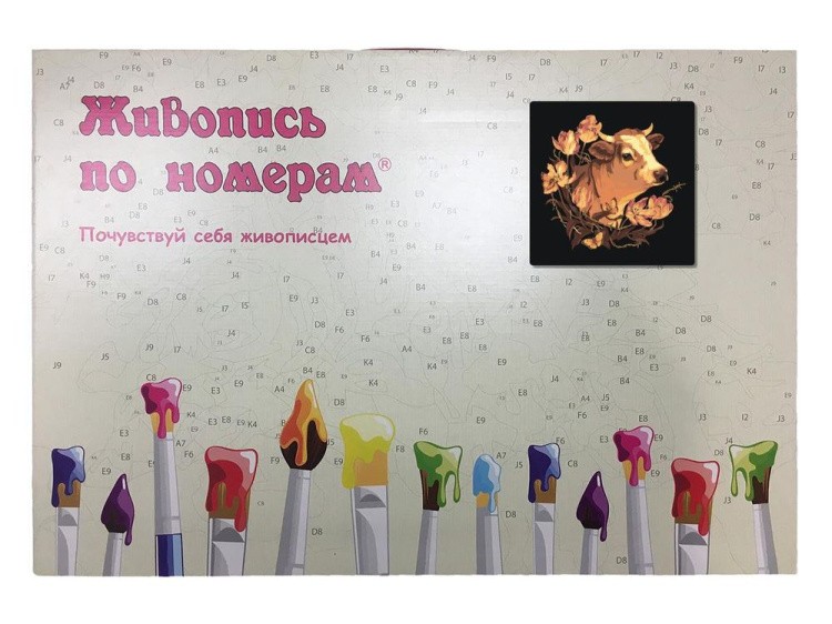 Картина по номерам «Коровка» — картинка 3