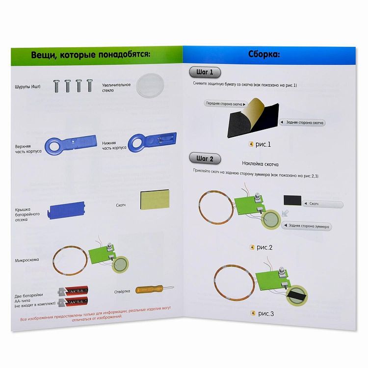 Конструктор «Металлодетектор», Kakadu — картинка 5