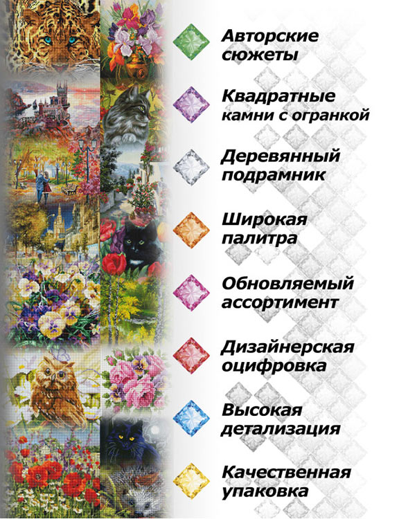 Алмазная вышивка «На берегу моря» — картинка 7
