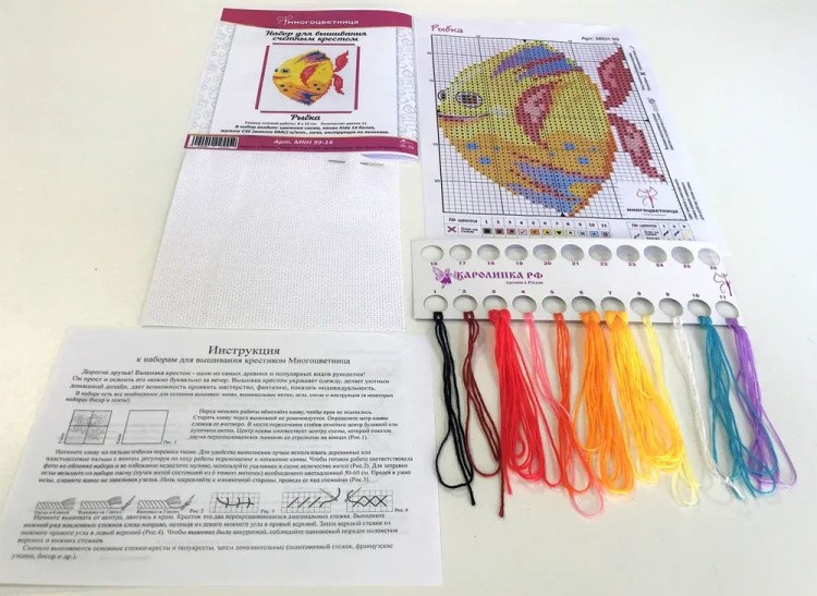 Набор для вышивания «Рыбка» — картинка 4