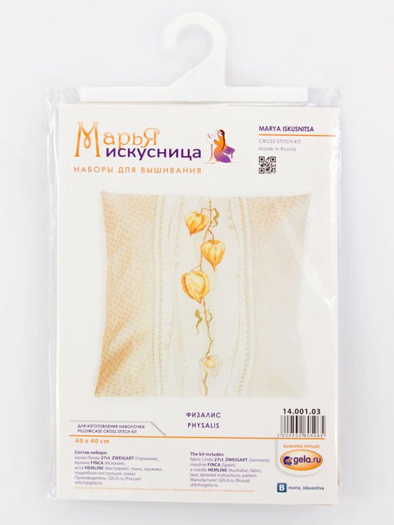 Набор для вышивания «Наволочка. Физалис» — картинка 3