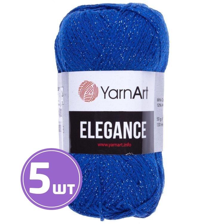 Пряжа YarnArt Elegance (106), васильковый, 5 шт. по 50 г