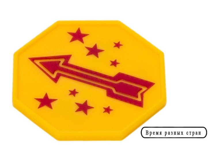 Игра «120 фокусов» — картинка 15