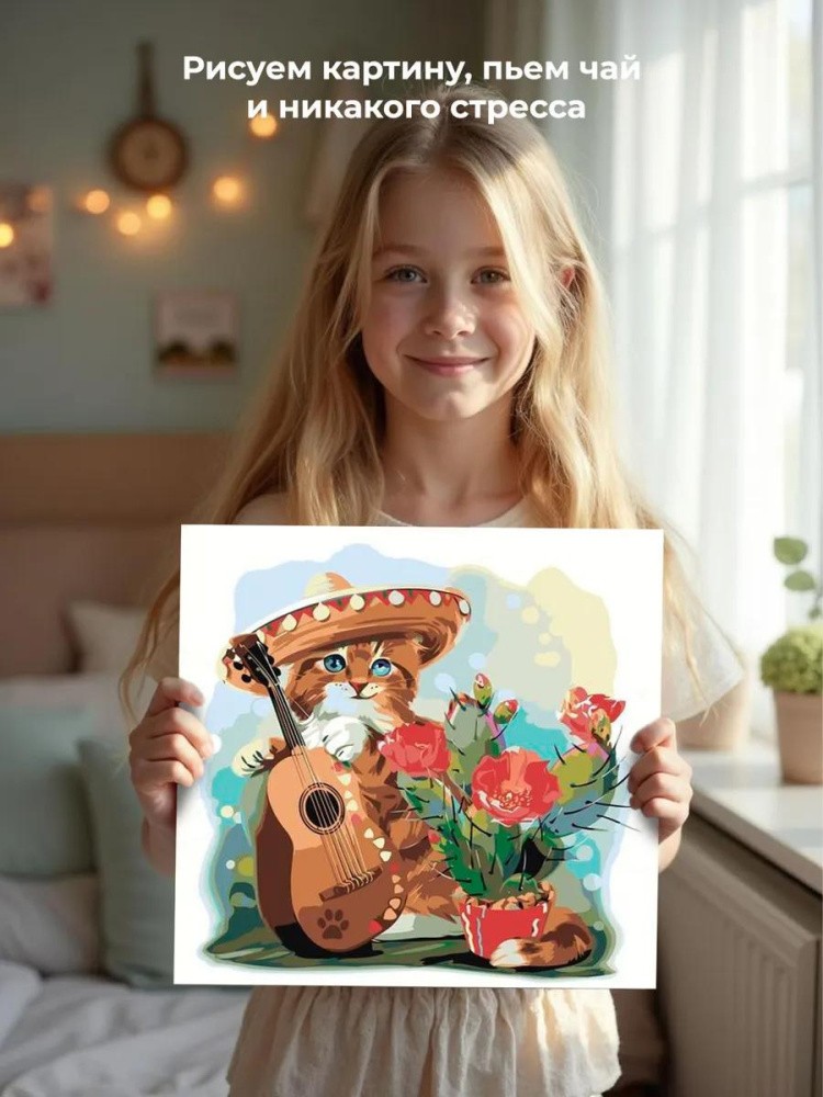 Картина по номерам «Кошачья серенада» — картинка 6