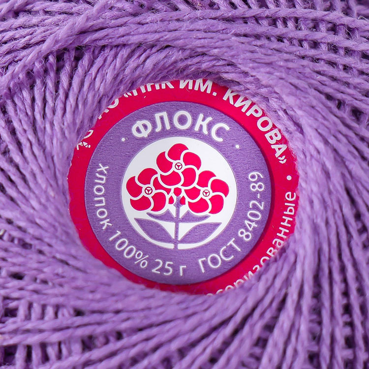 Пряжа ПНК им.Кирова Флокс (1302), колокольчик, 5 шт. по 25 г — картинка 4