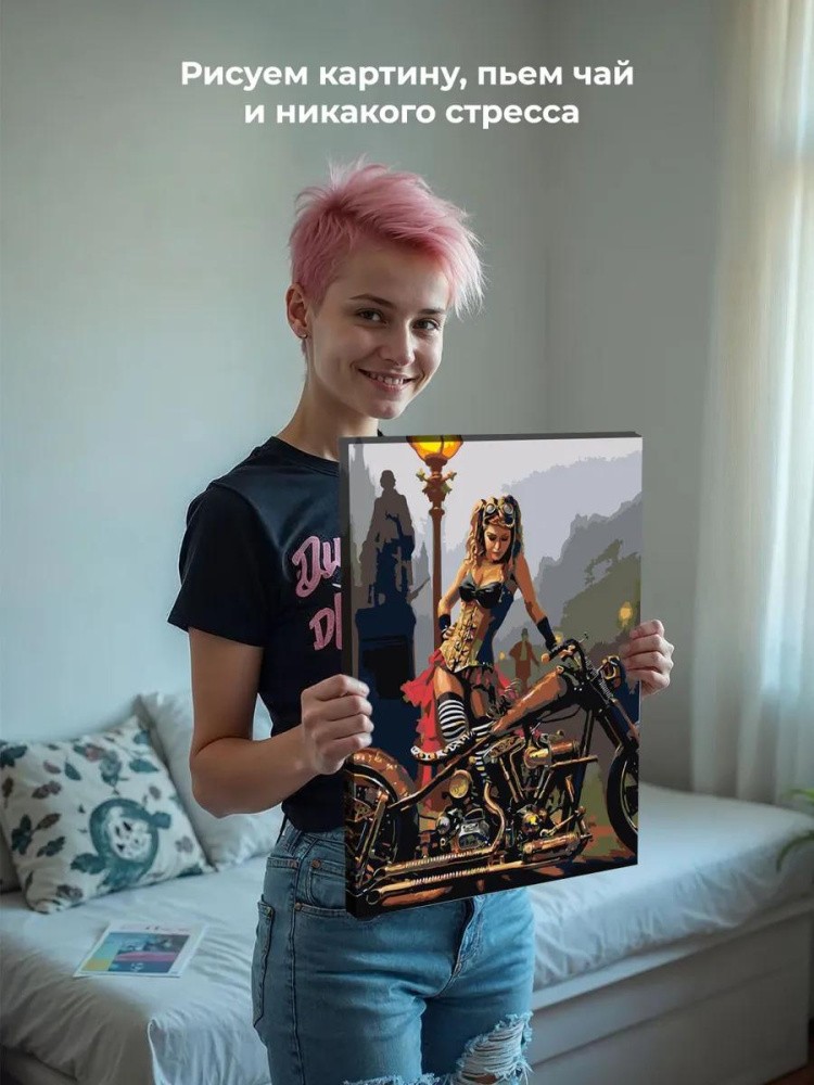 Картина по номерам «Девушка с байком» — картинка 6