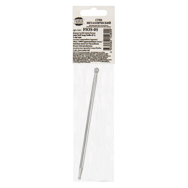 Стек металлический с двумя шарами (3 и 5 мм), Blumentag — картинка 2