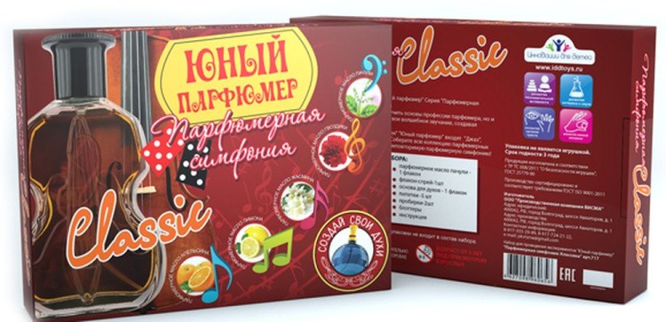 Набор для создания духов «Парфюмерная симфония» - Классика — картинка 2