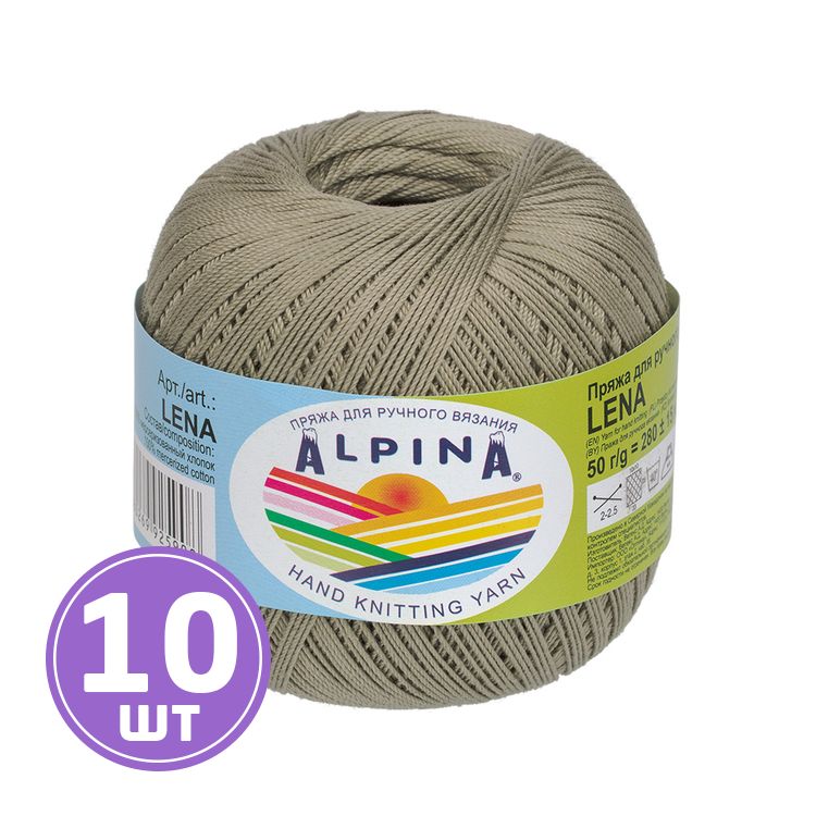 Пряжа Alpina LENA (66), светлый хаки, 10 шт. по 50 г