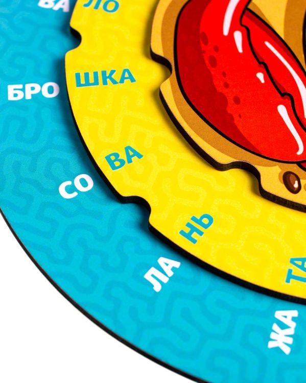 Обучающая игра «Краб-грамотей» — картинка 4