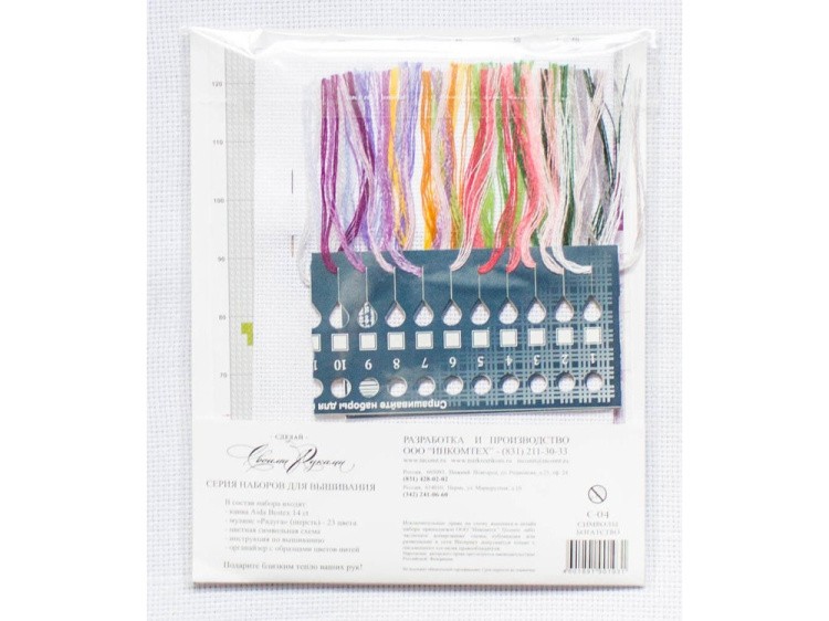 Набор для вышивания «Символы. Богатство» — картинка 4