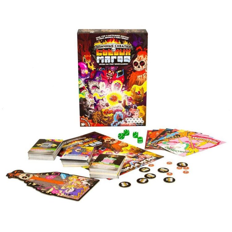 Настольная игра Эпичные схватки боевых магов: Битва на горе Черепламени — картинка 3