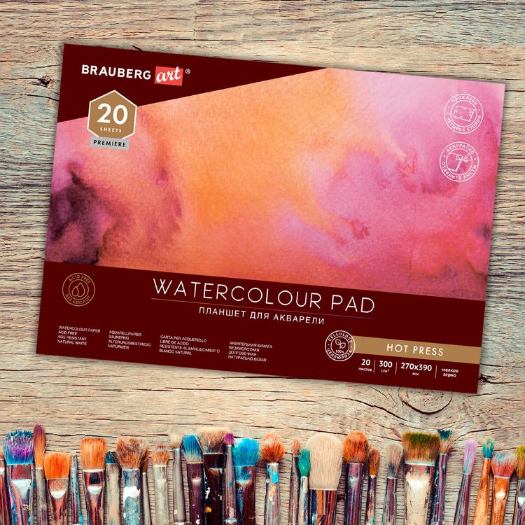 Папка для акварели/планшет, 300 г/м2, 270х390 мм, склейка, мелкое зерно, 20 л., BRAUBERG ART PREMIERE — картинка 8