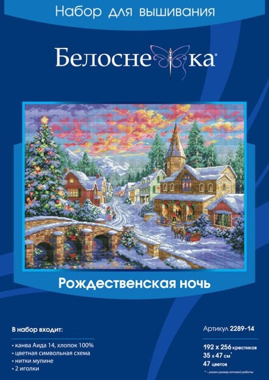 Набор для вышивания «Рождественская ночь» — картинка 2