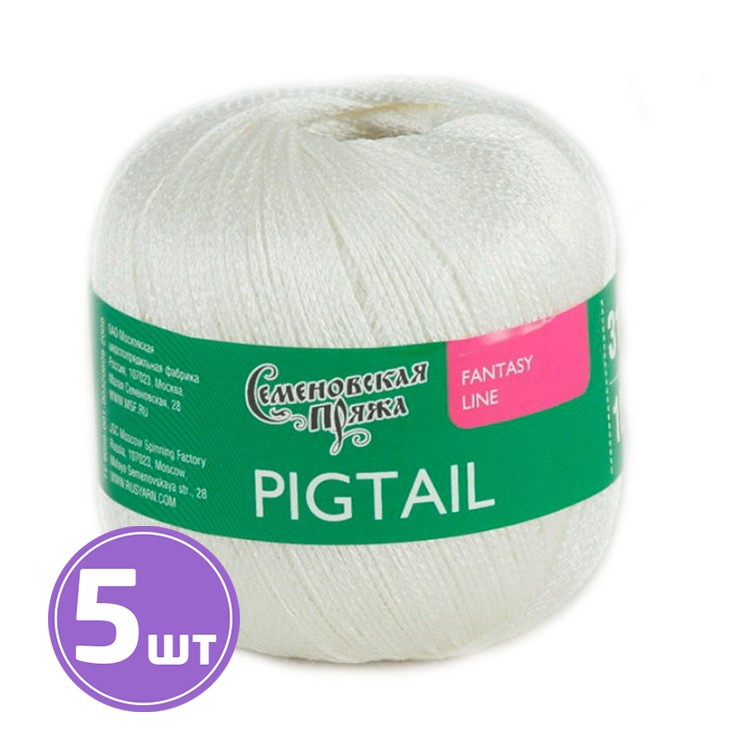 Пряжа Семеновская Pigtail (51683), белый-N023 5 шт. по 100 г