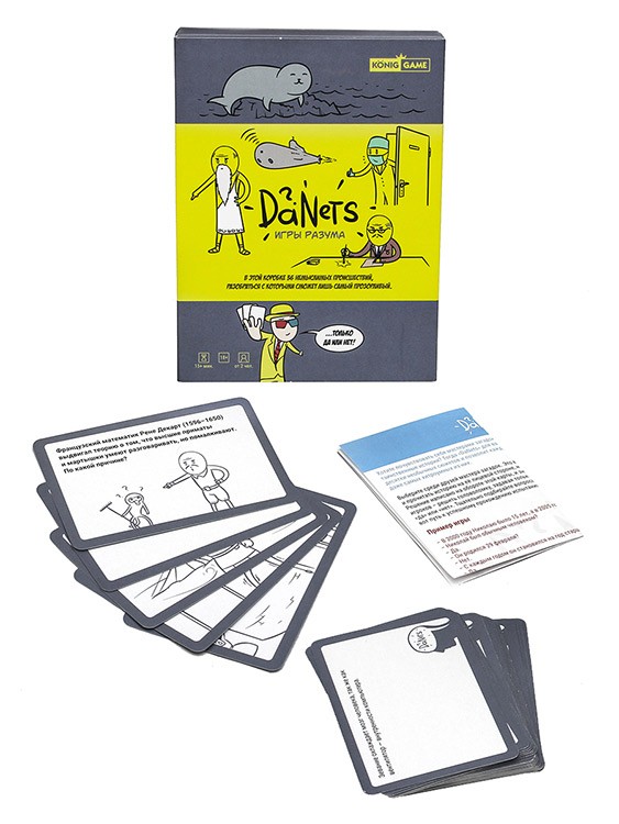 Настольная игра «DaNetS. Игры разума» — картинка 2