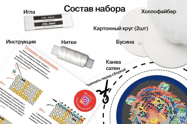 Набор для вышивания «Талисман тигр» — картинка 3