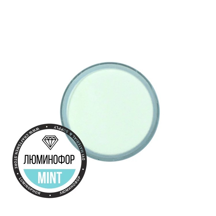 Пигмент люминофор Mint 15 г, CraftPigments GSB-03 — картинка 2