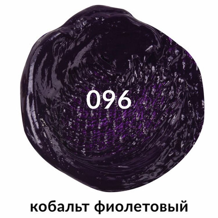 Краска масляная художественная BRAUBERG ART PREMIERE, 46 мл, проф. серия, кобальт фиолетовый — картинка 3