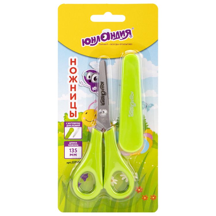 Ножницы 13,5 см, с линейкой и футляром для лезвий, Юнландия — картинка 2