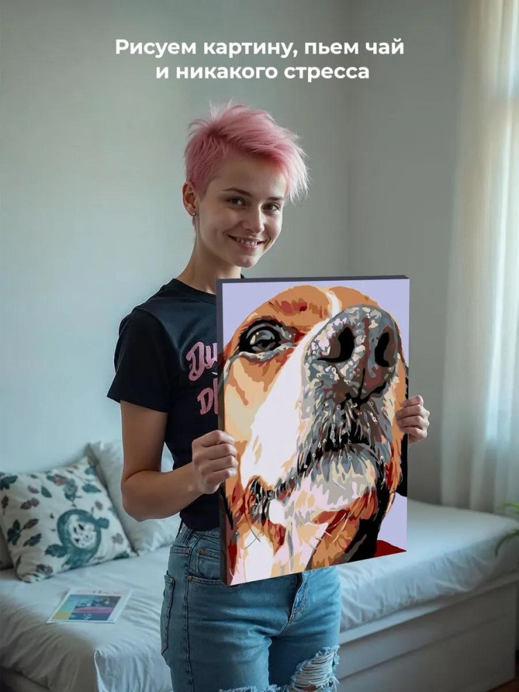 Картина по номерам «Спотти» — картинка 6