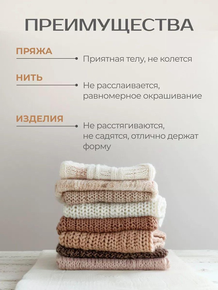 Пряжа Семеновская Mohair Goat (Ангорская коза), (144110), перванш, 5 шт. по 100 г — картинка 5