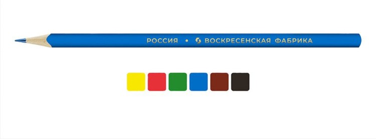 Набор цветных карандашей ВКФ «Гигантозавр. Билл», 6 цветов — картинка 2