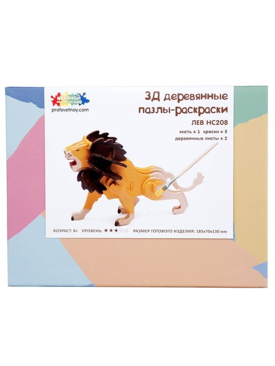 3D пазл-раскраска «Лев» — картинка 3