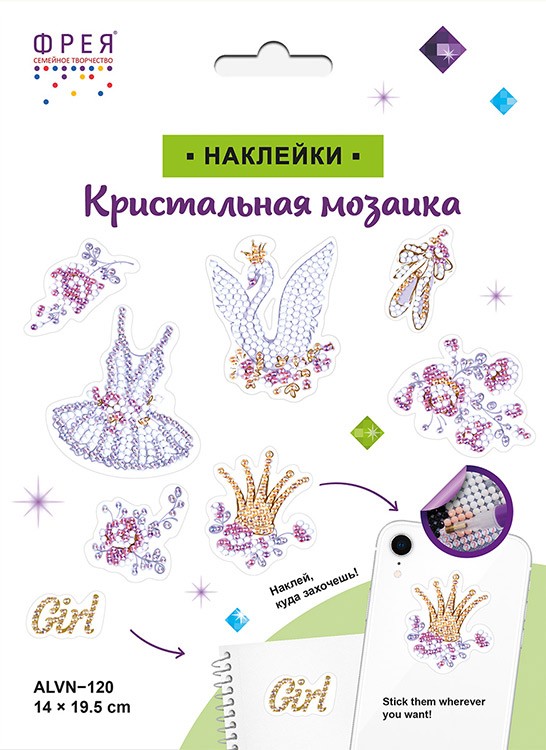 Алмазная вышивка «Наклейки. Девичьи грёзы» — картинка 2