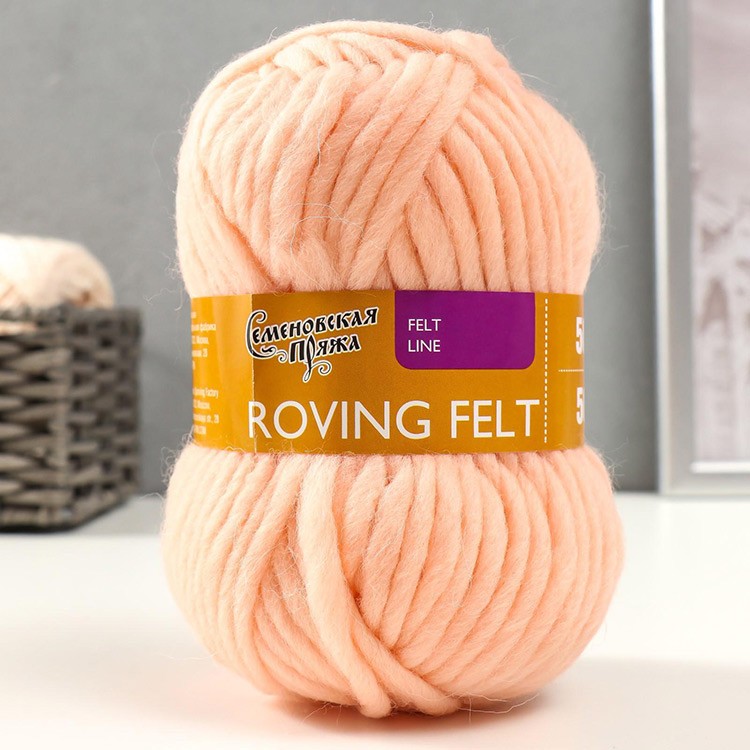 Пряжа Семеновская Roving felt (1445), вереск 5 шт. по 50 г — картинка 2